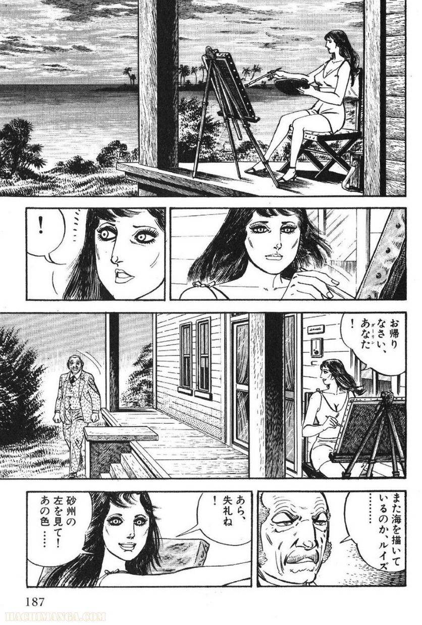 Page 187