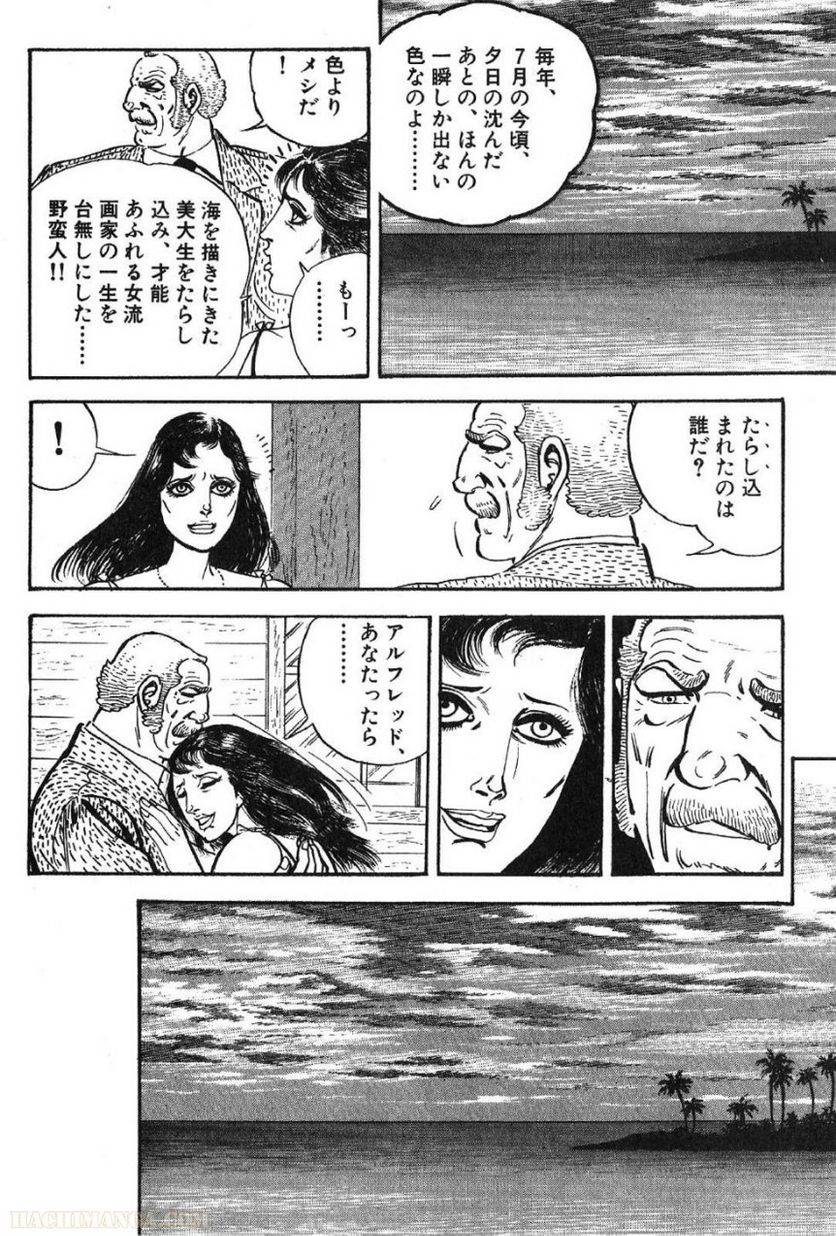 Page 188