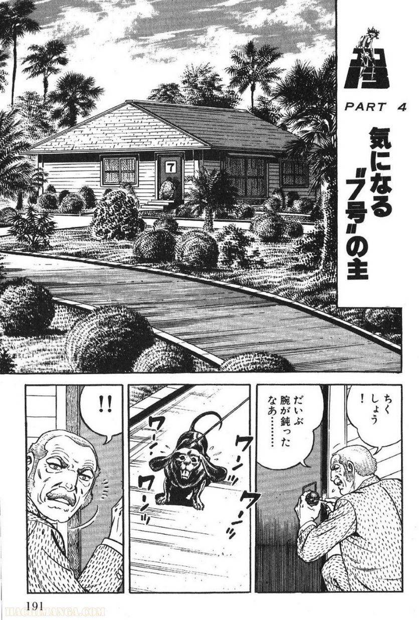Page 191