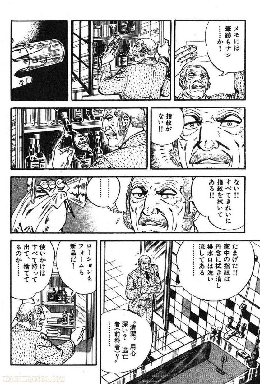 Page 196