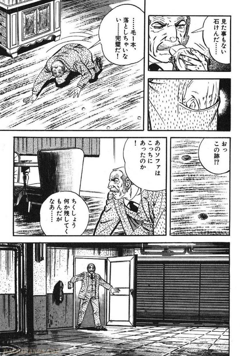 Page 197