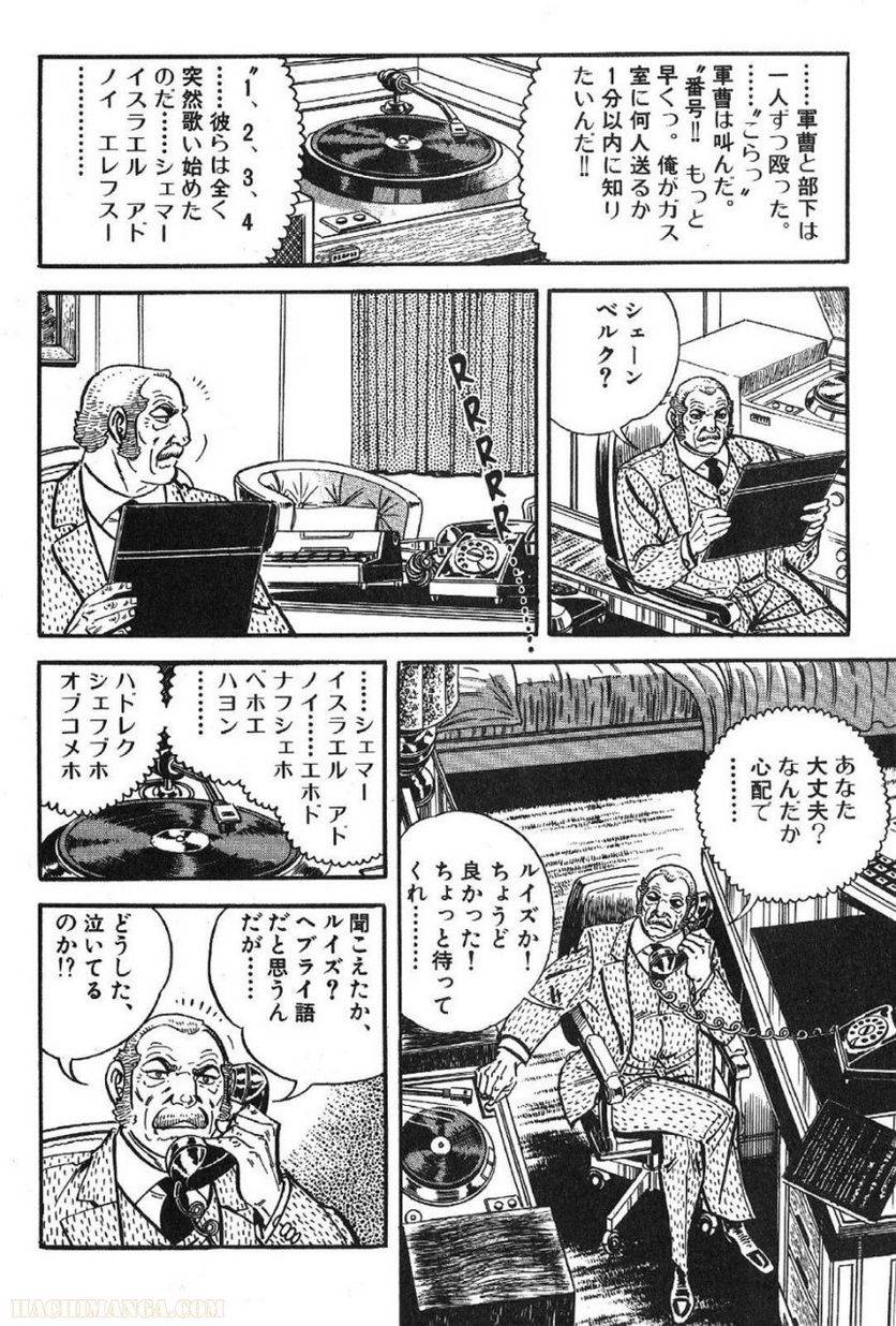 Page 202