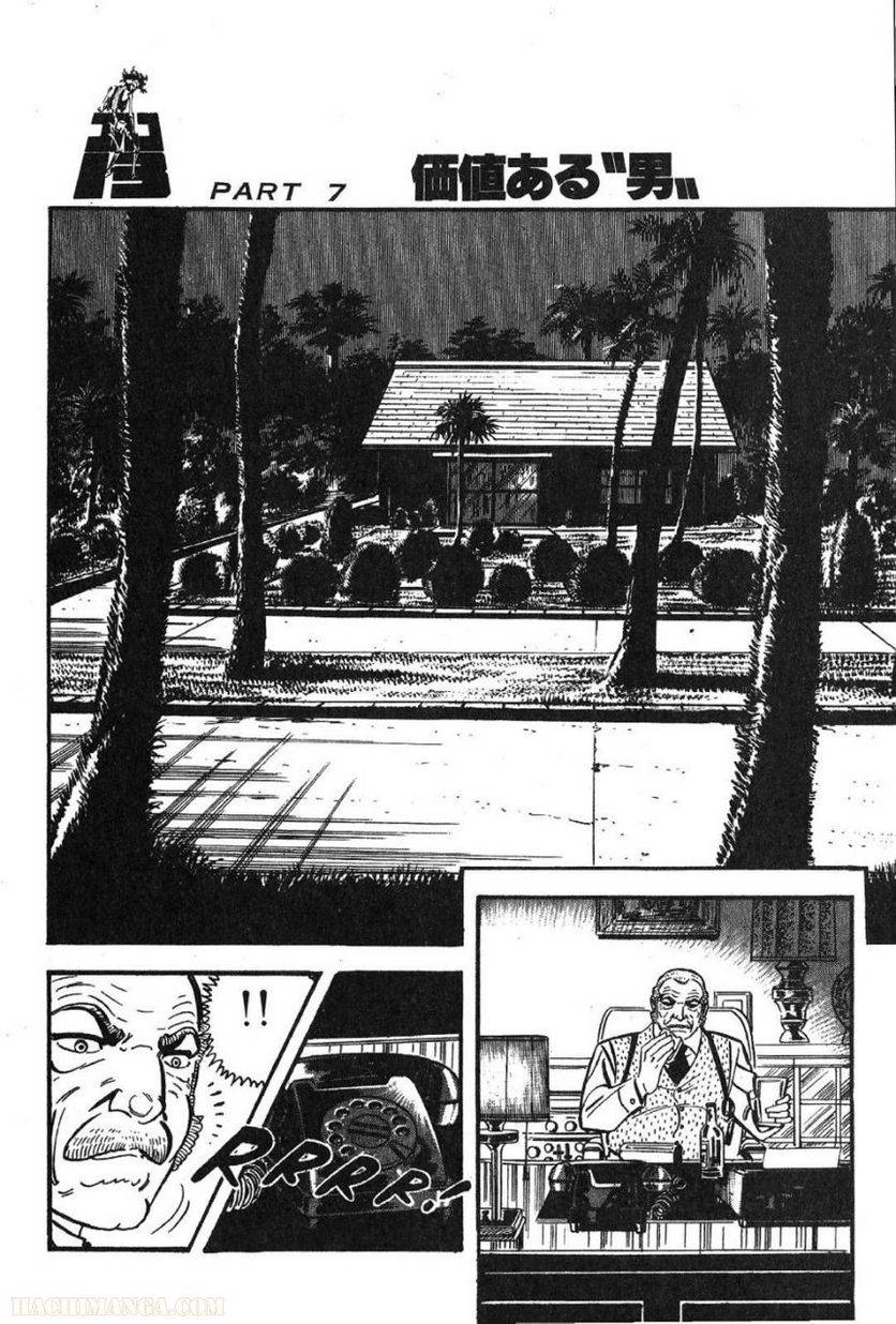 Page 208