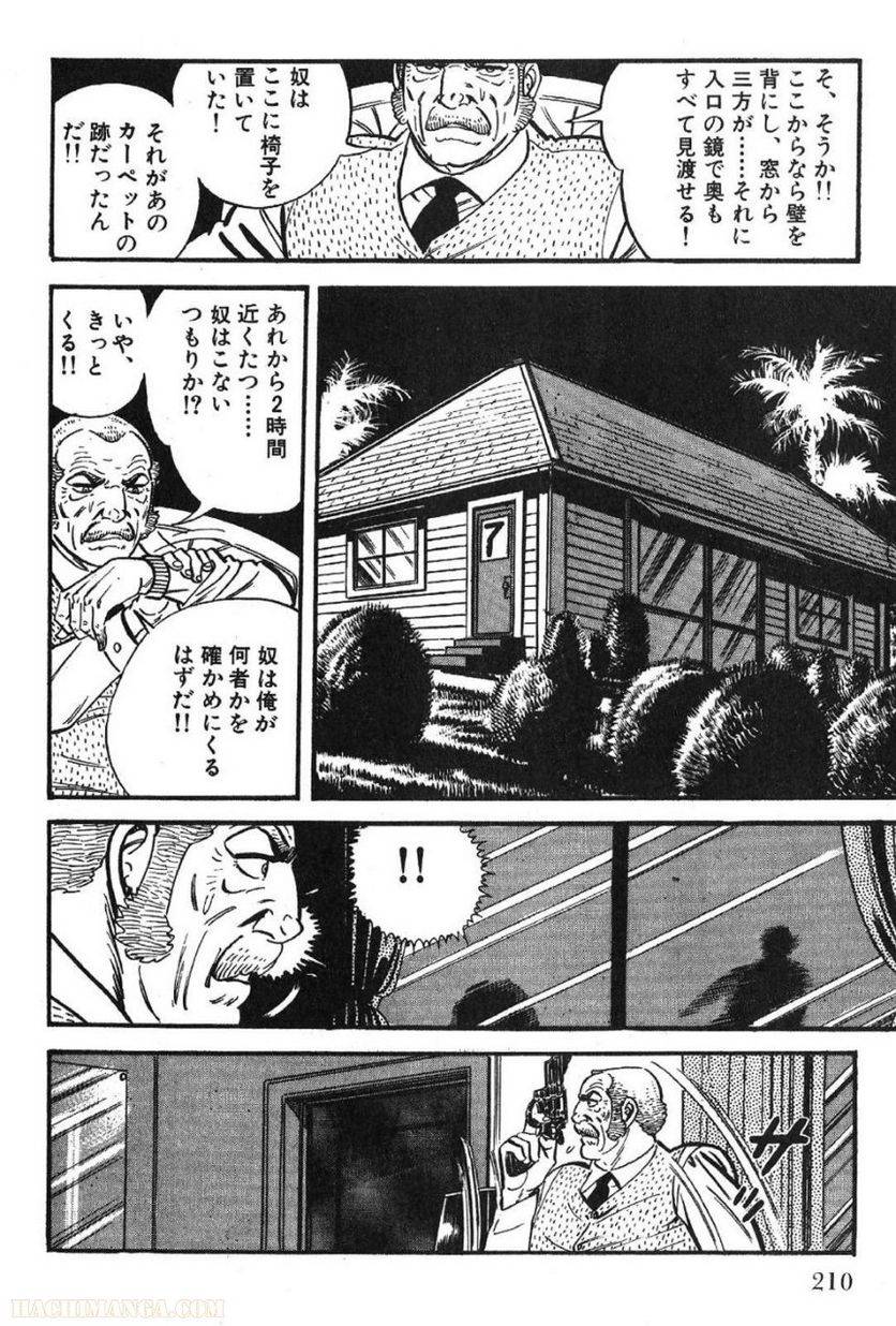 Page 210