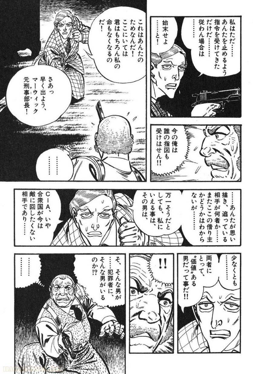 Page 213
