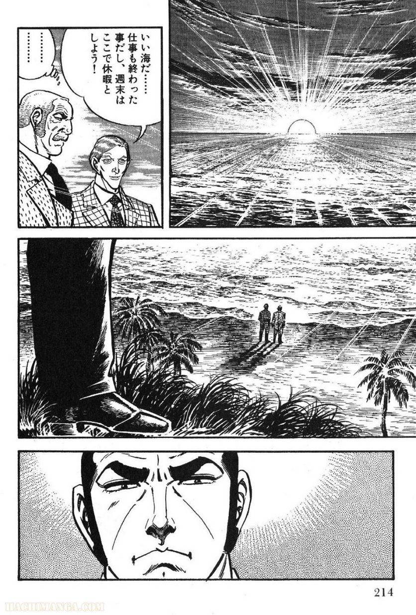 Page 214