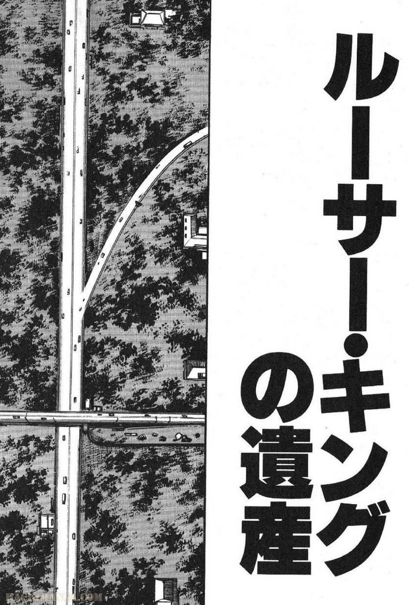 Page 217