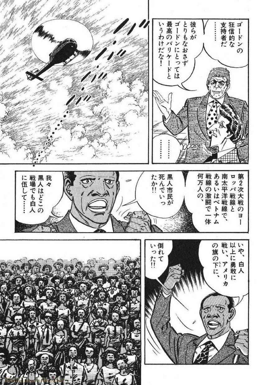 Page 225