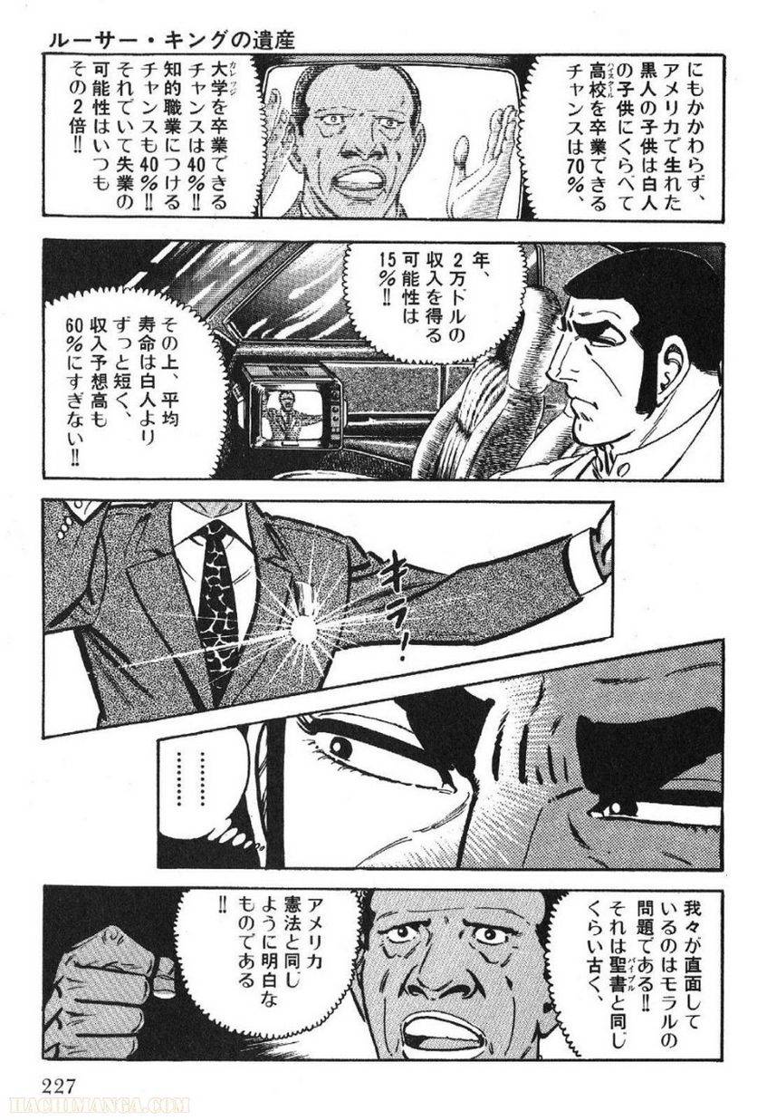 Page 227
