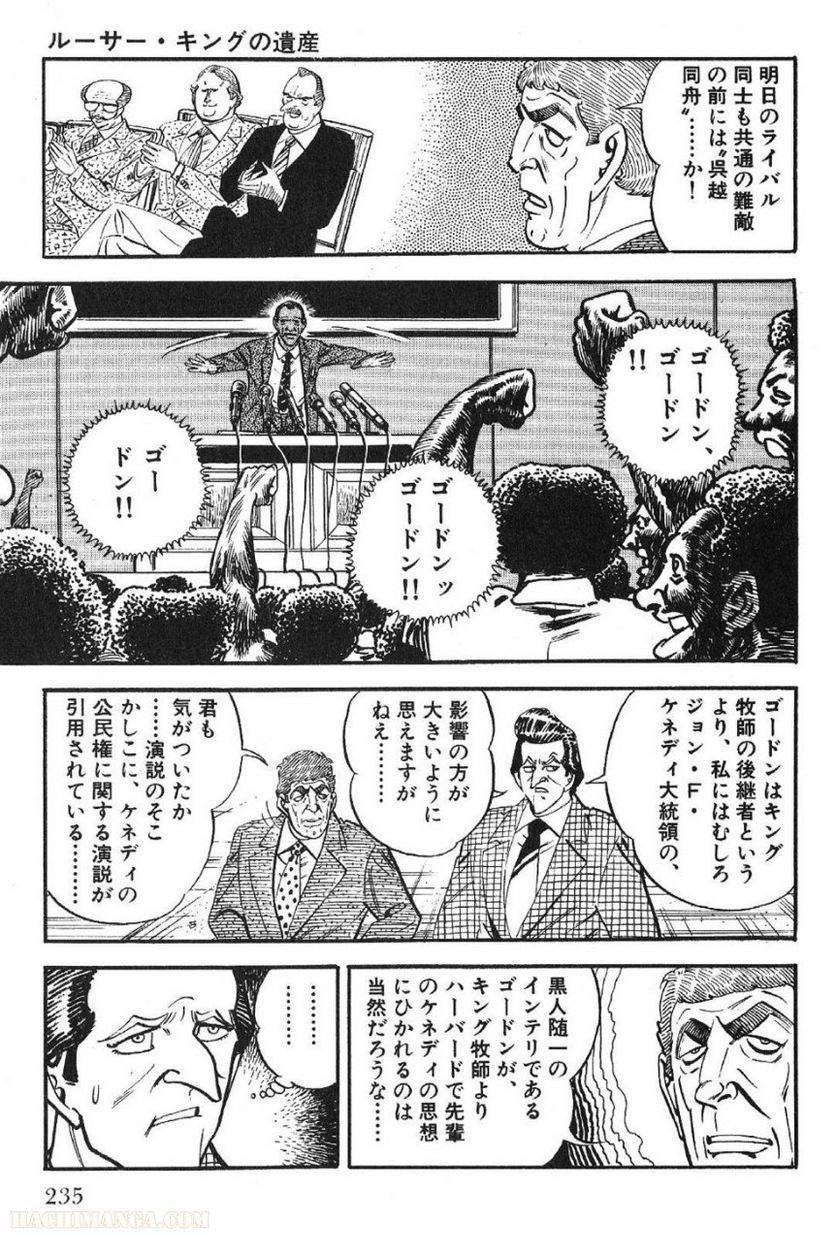 Page 235