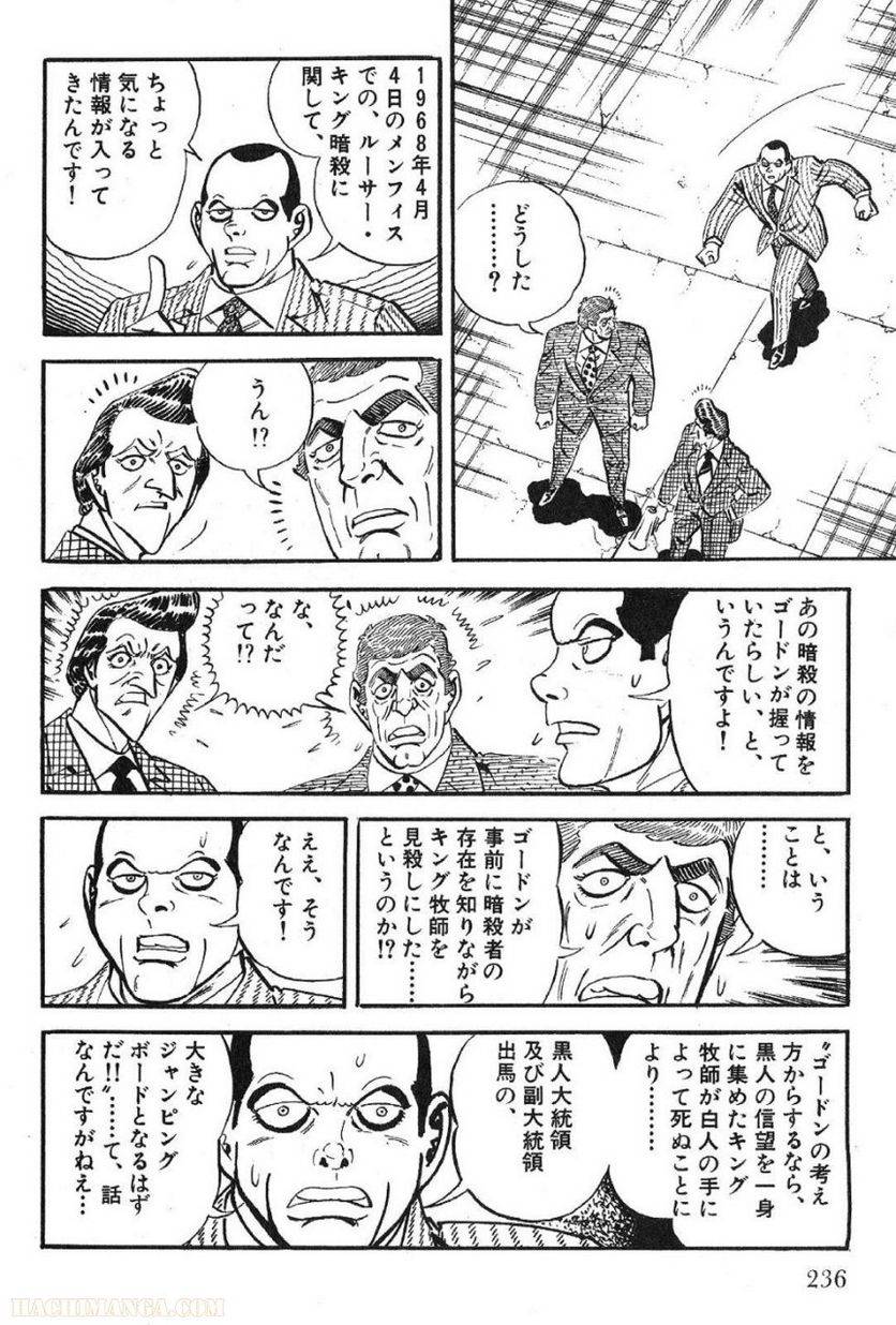 Page 236