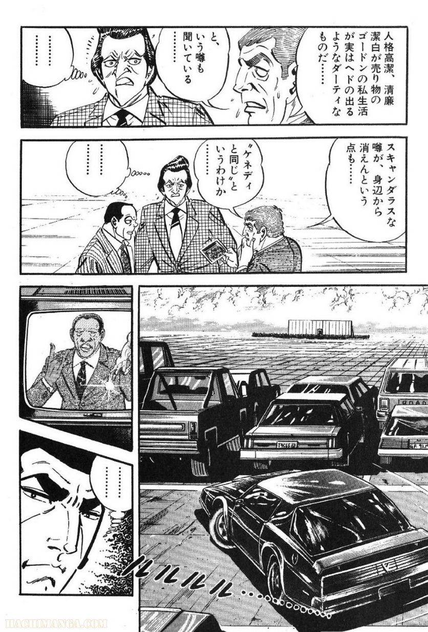Page 238