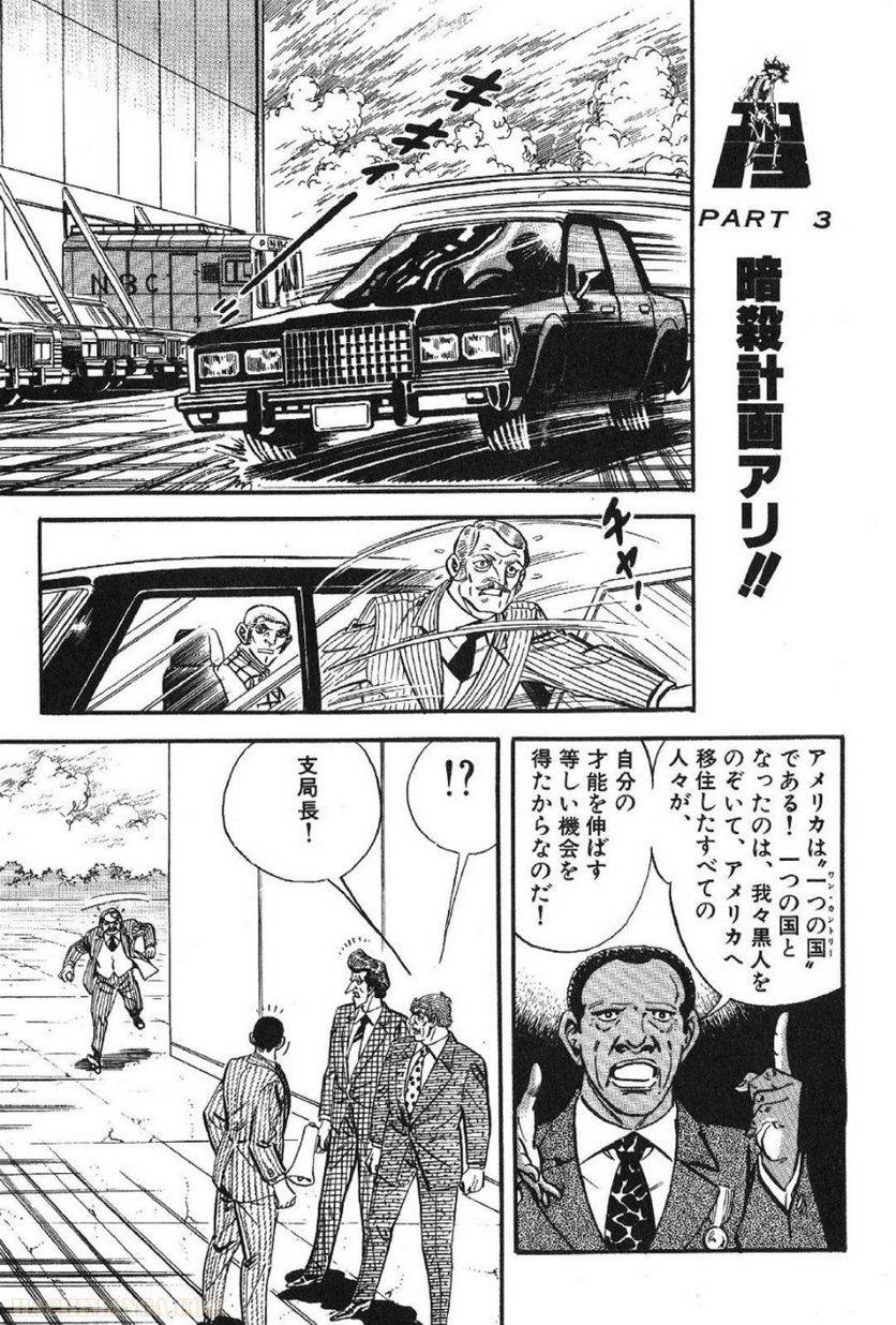Page 239