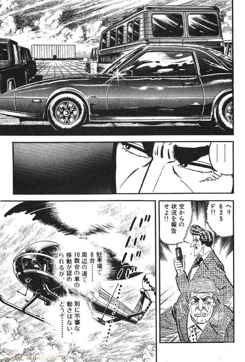 Page 241