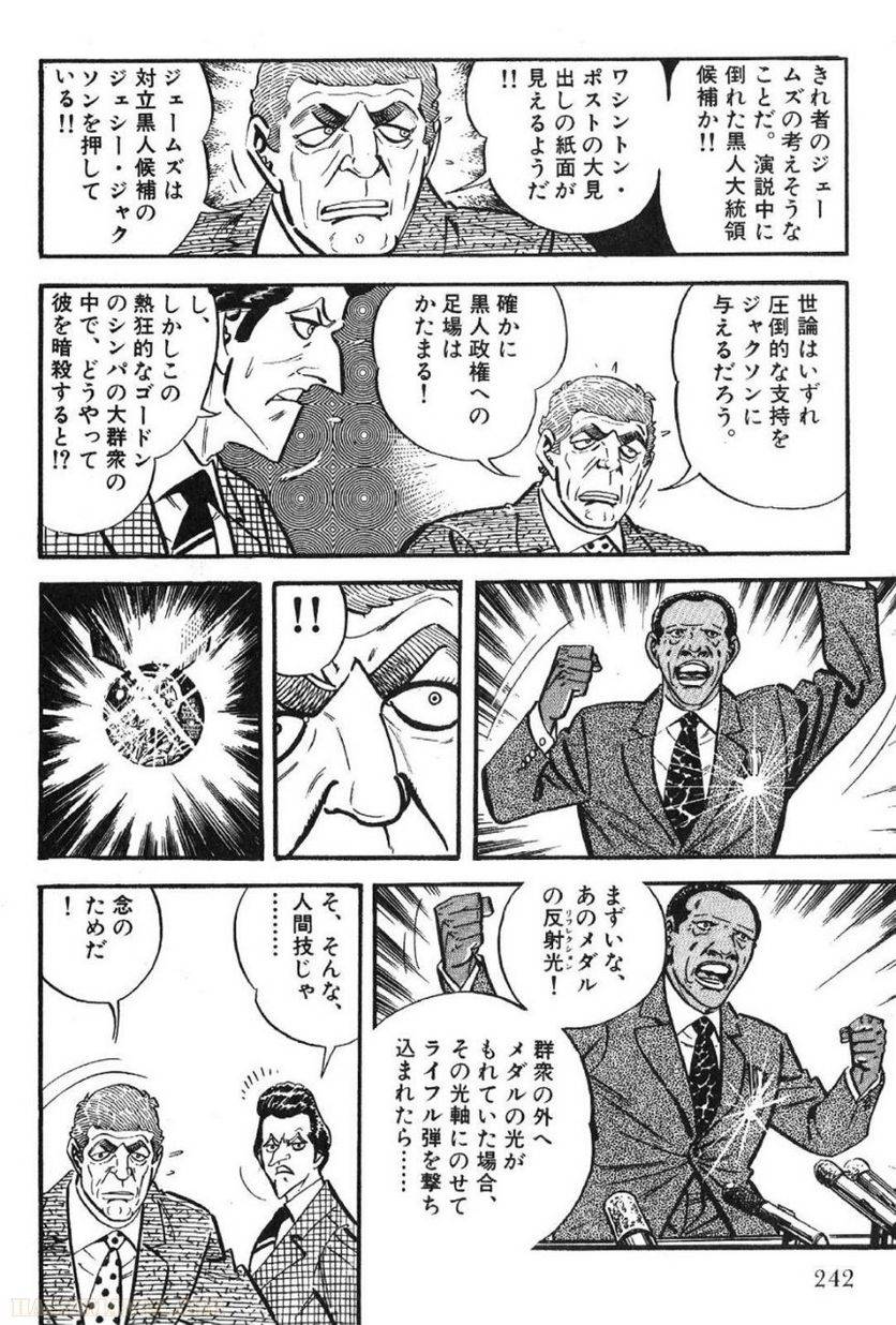 Page 242