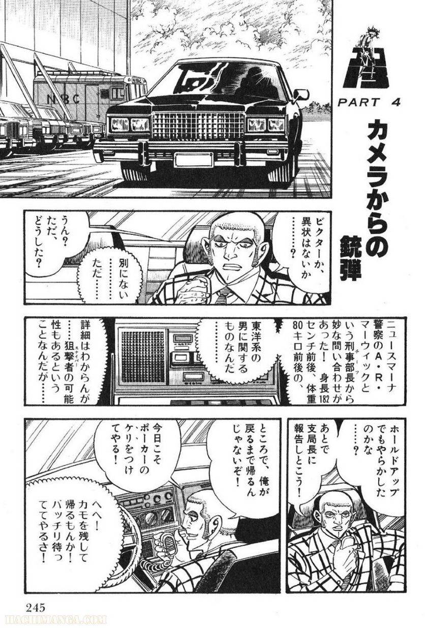 Page 245
