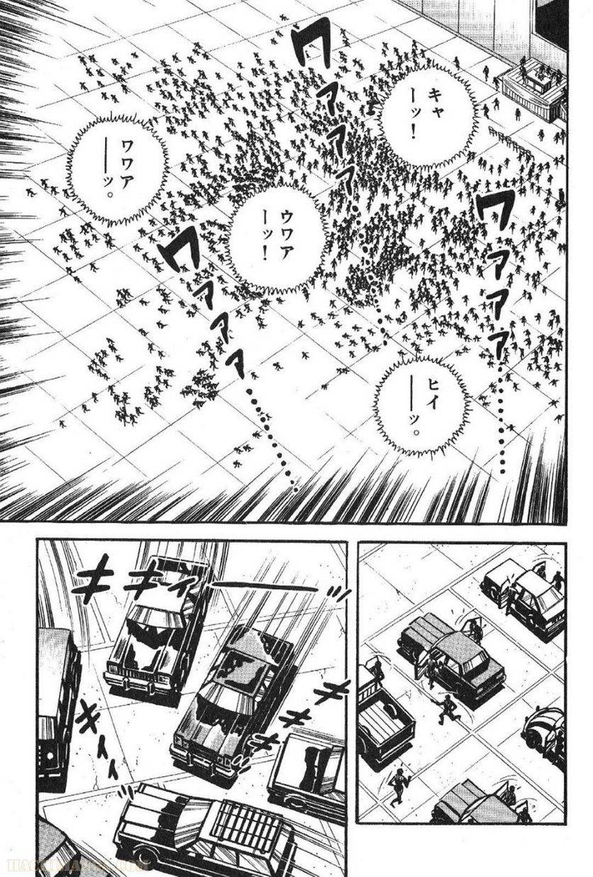 Page 249