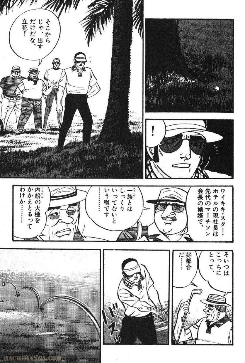 Page 259