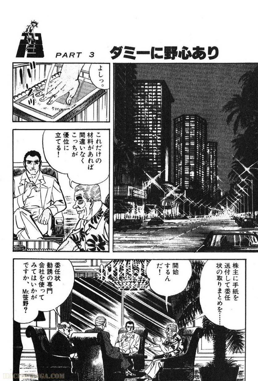 Page 270