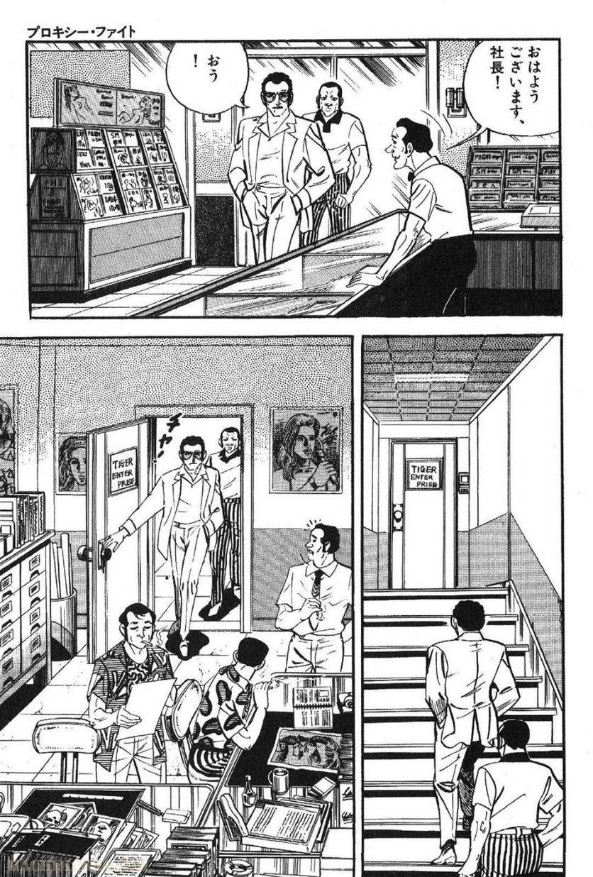 Page 275
