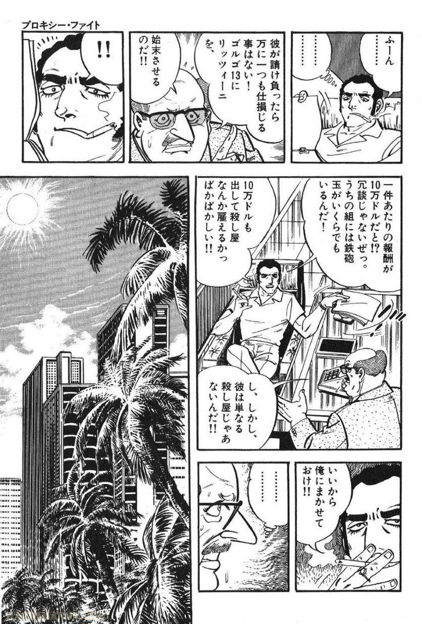 Page 287