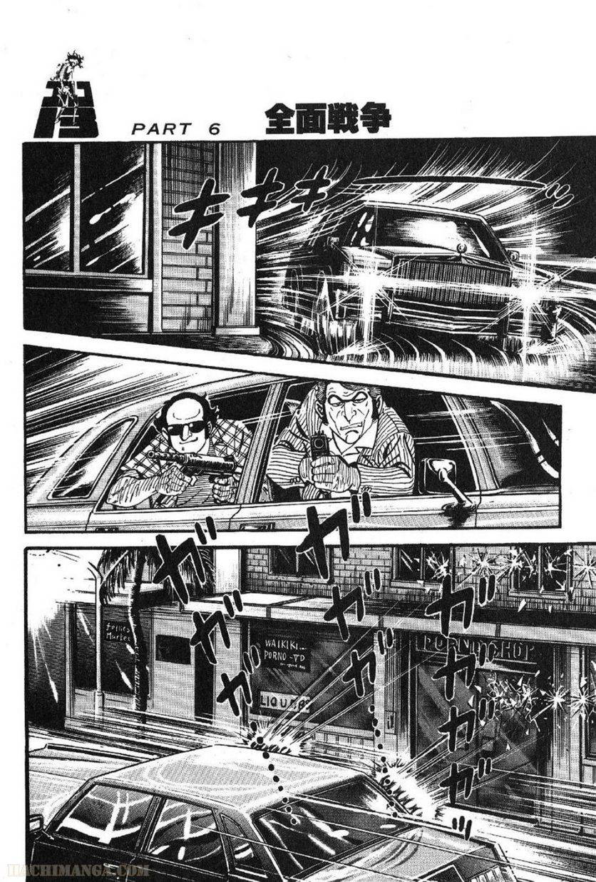 Page 288