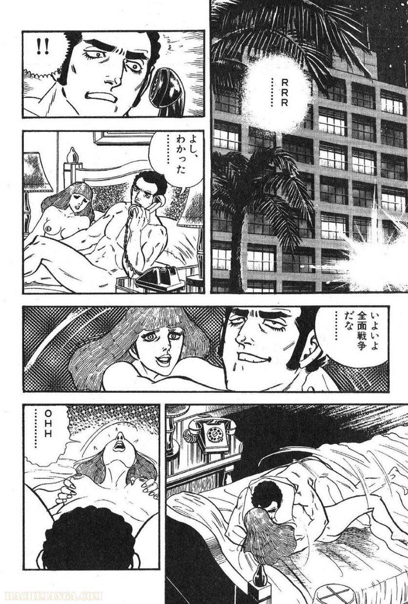 Page 290