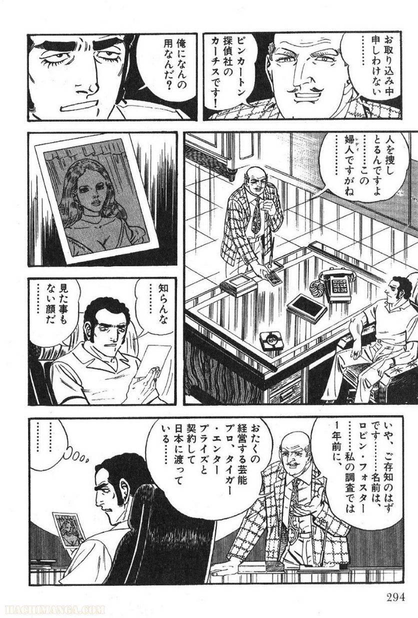 Page 294
