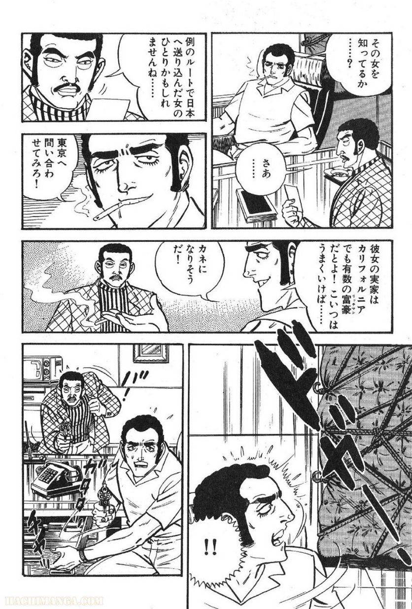 Page 296