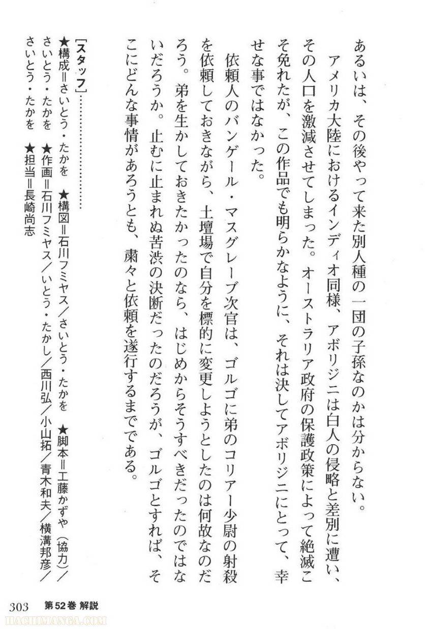 Page 303