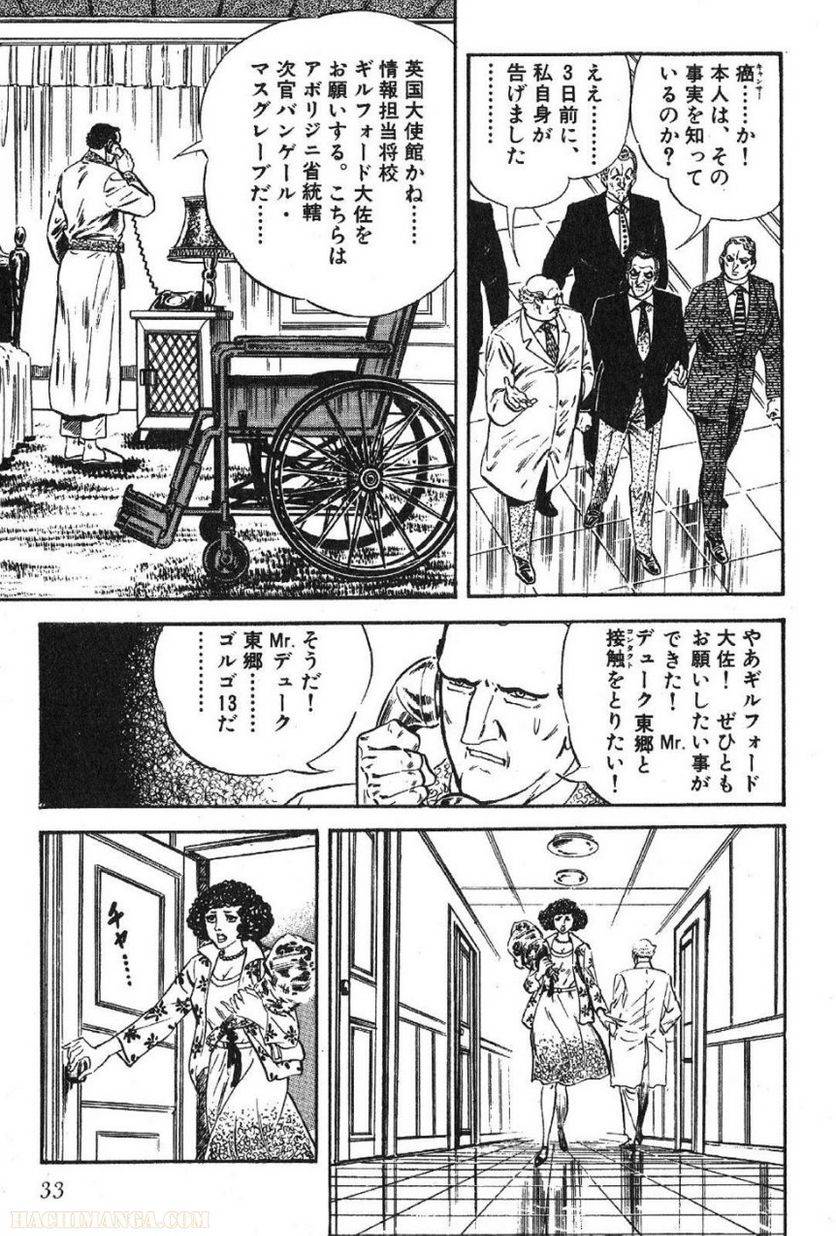 Page 33
