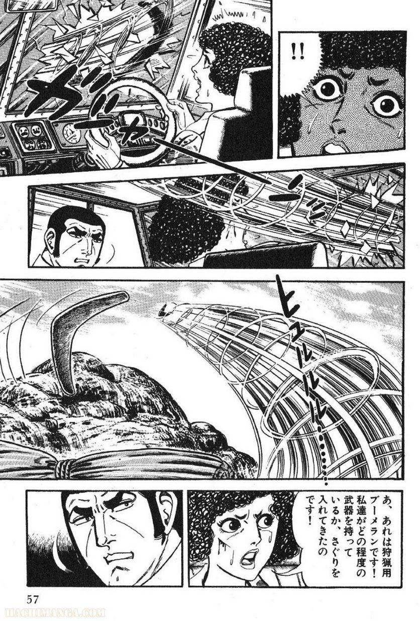 Page 57