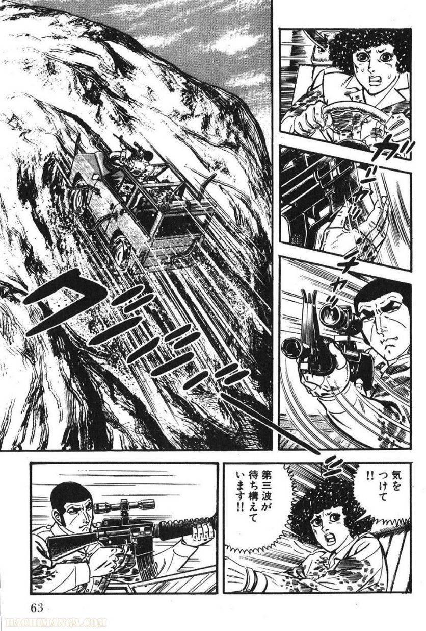 Page 63