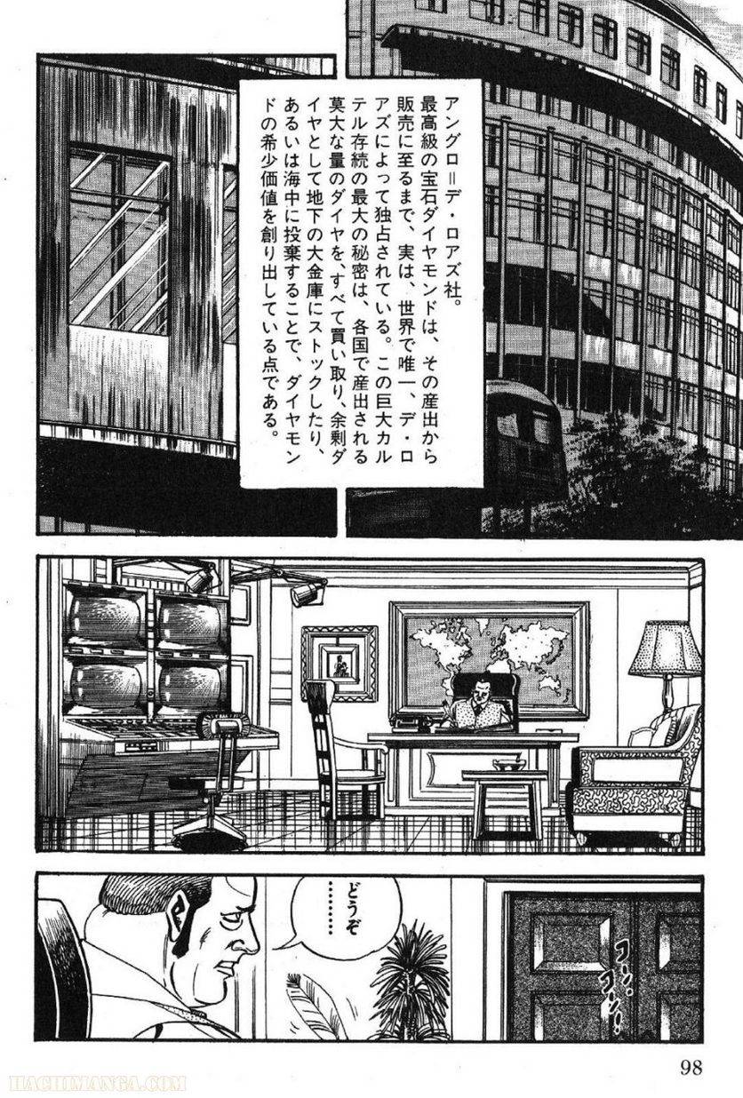 Page 98