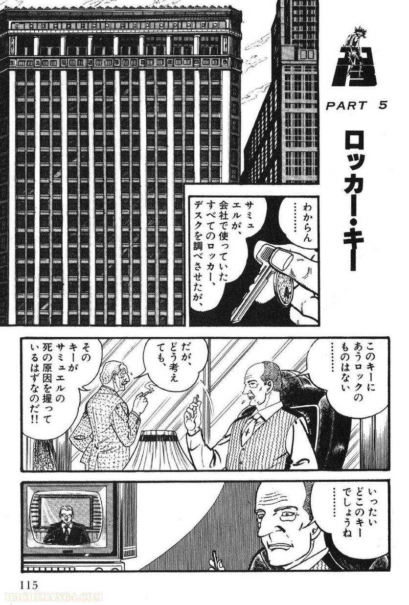 Page 115