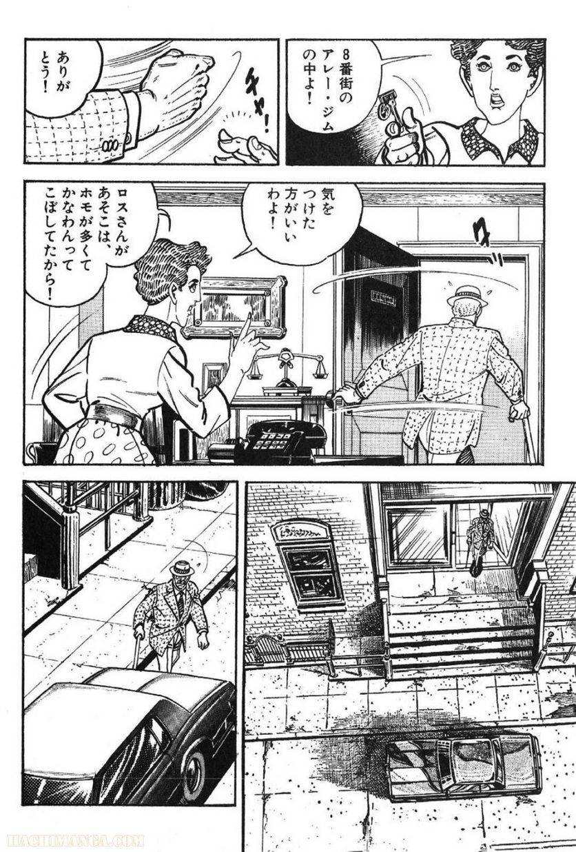 Page 118