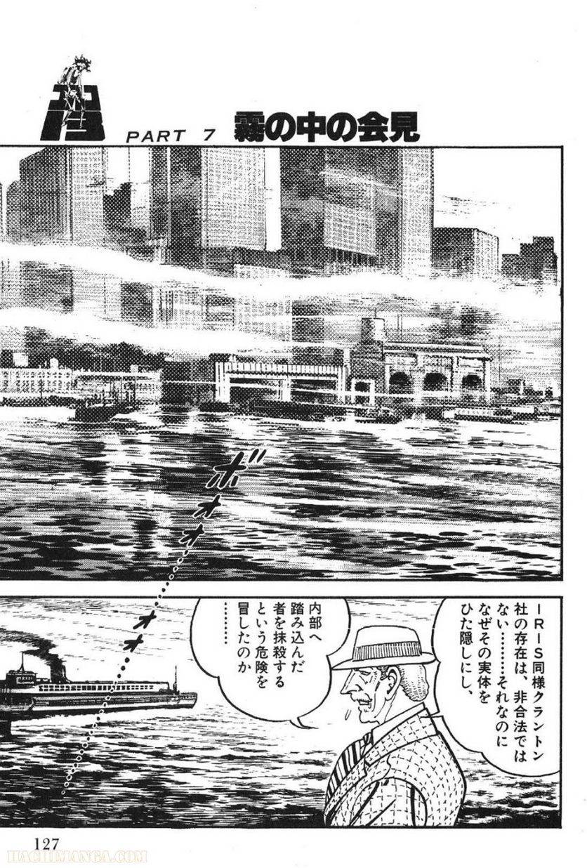 Page 127
