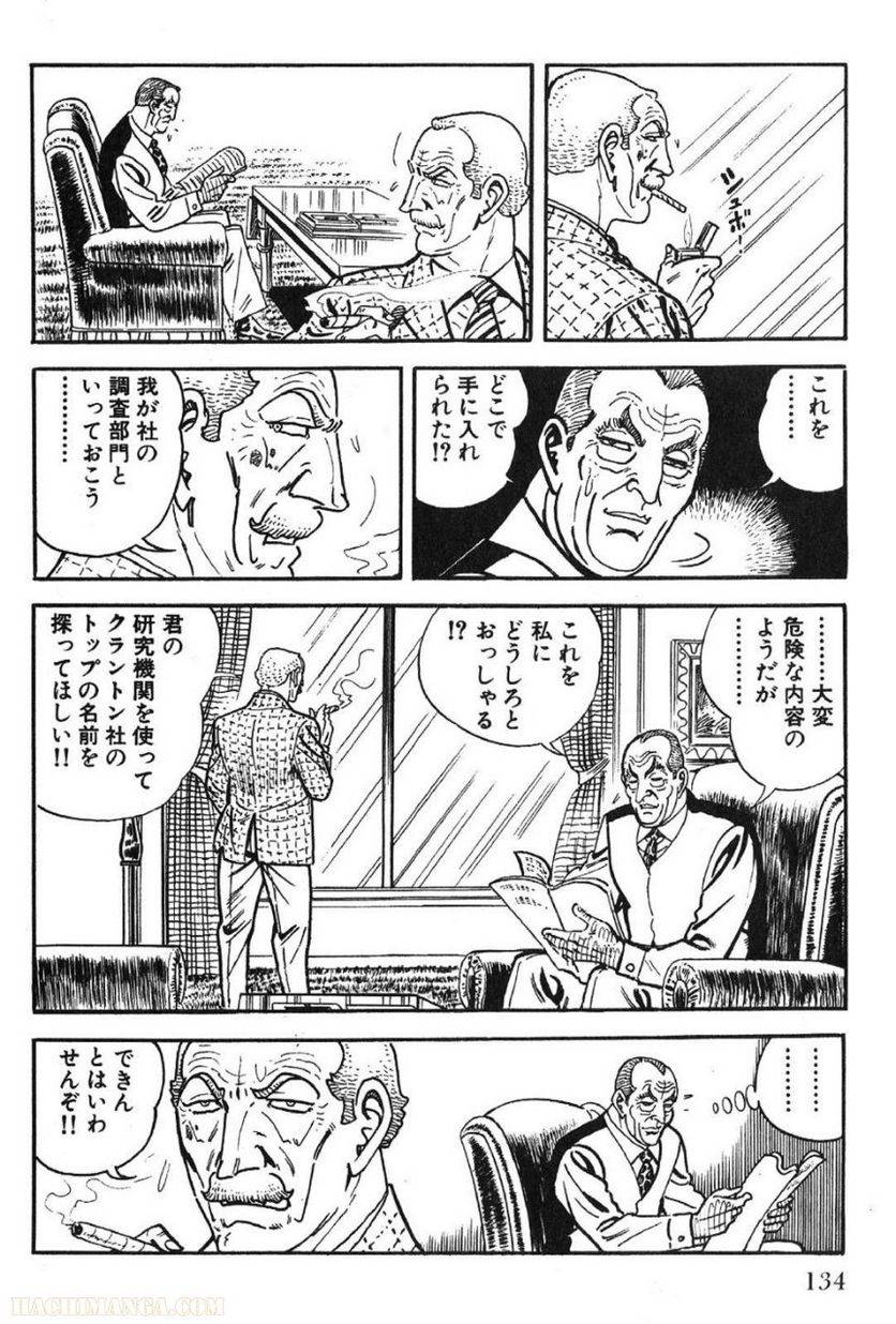 Page 134