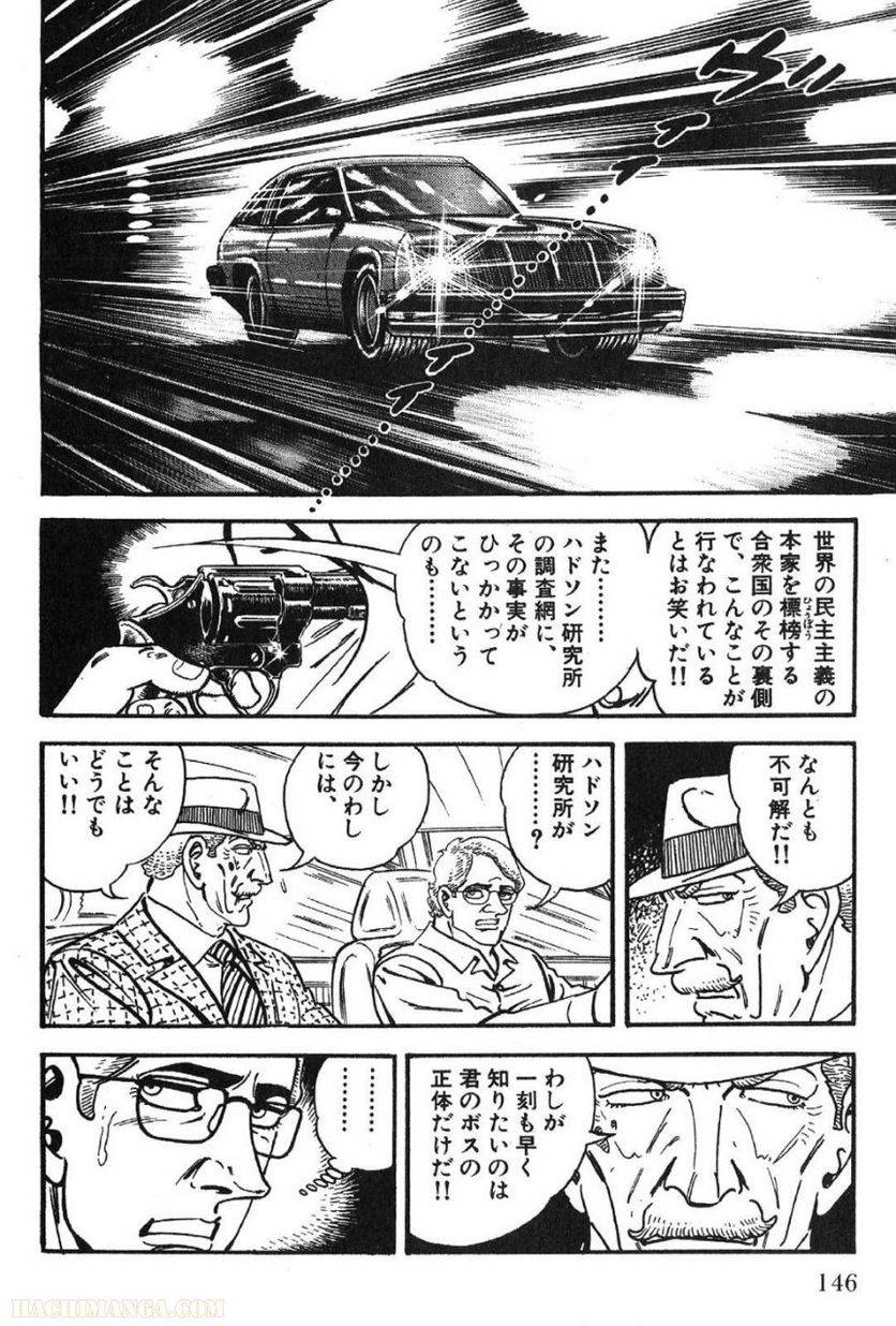 Page 146