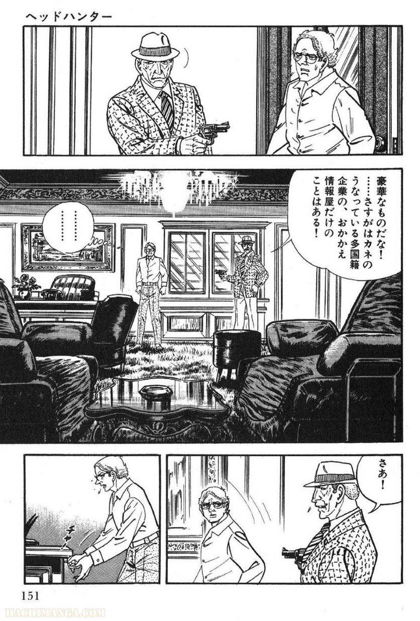 Page 151