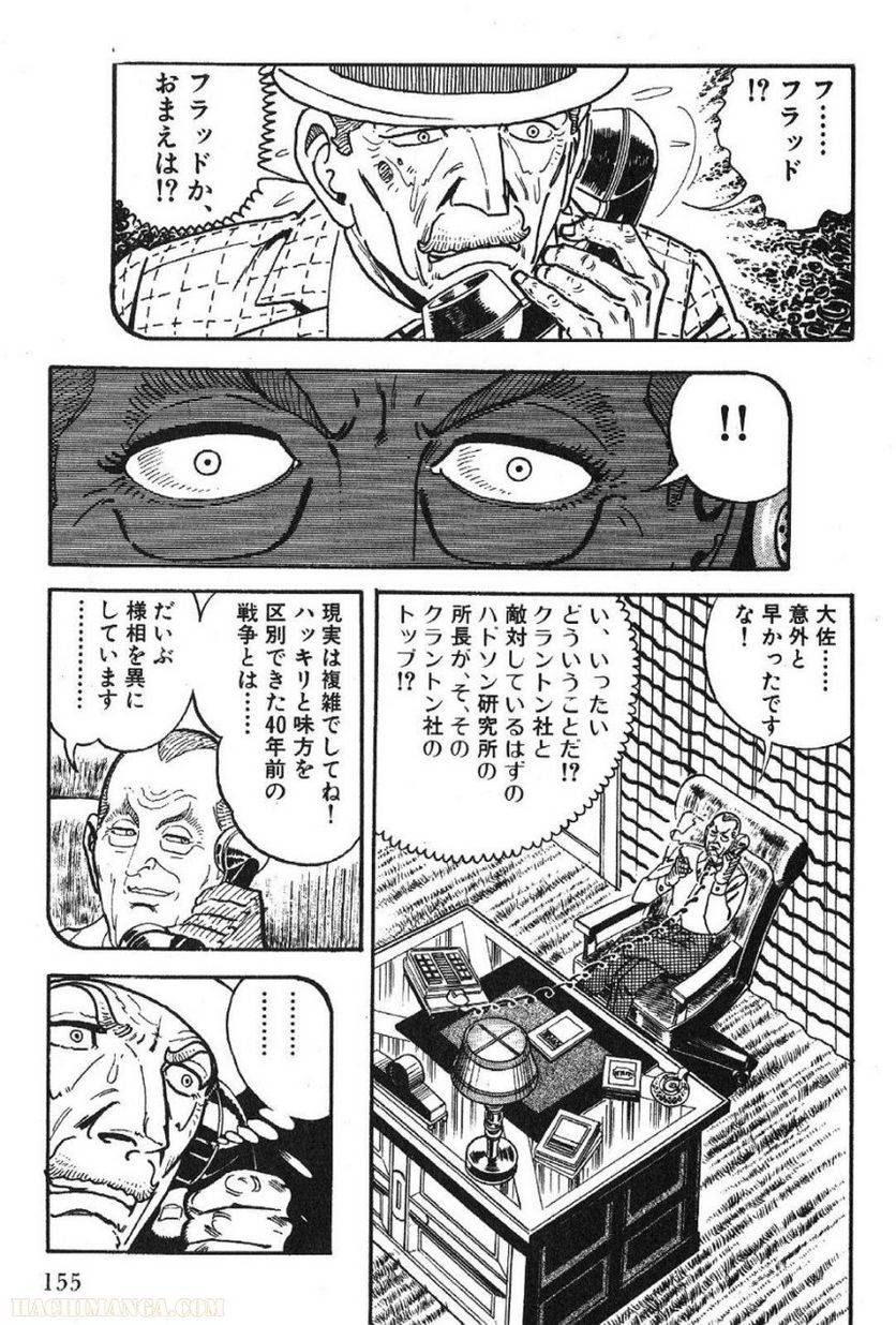 Page 155