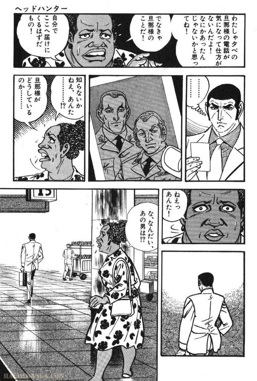 Page 167