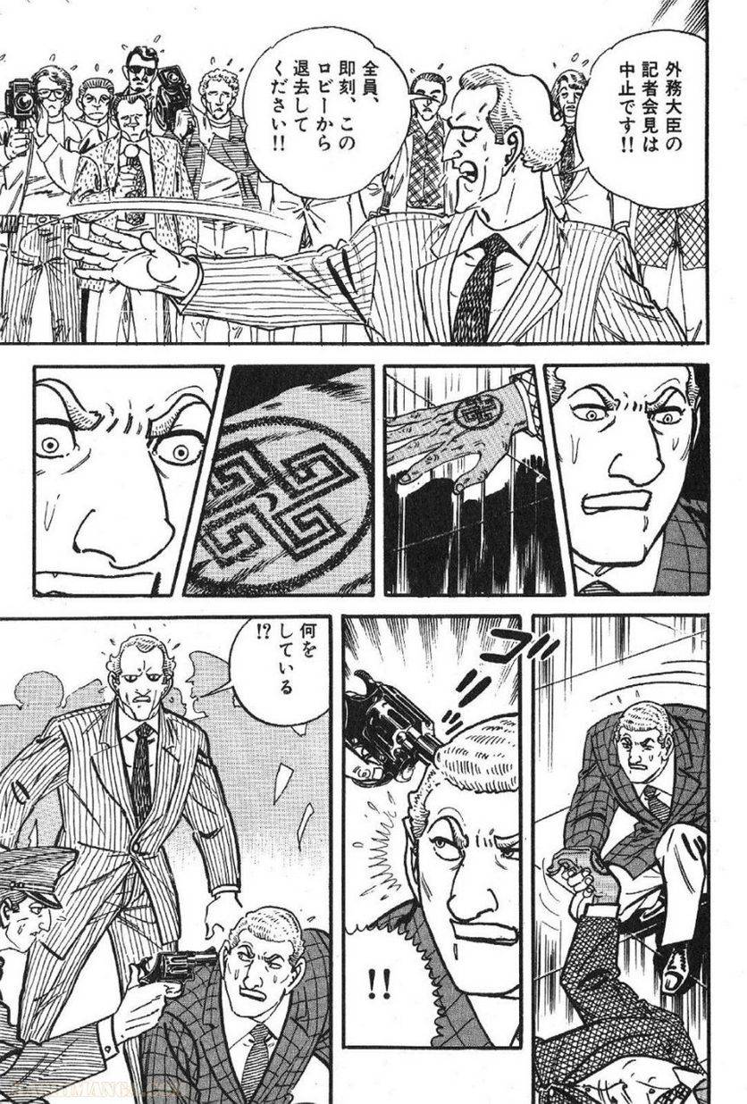 Page 181