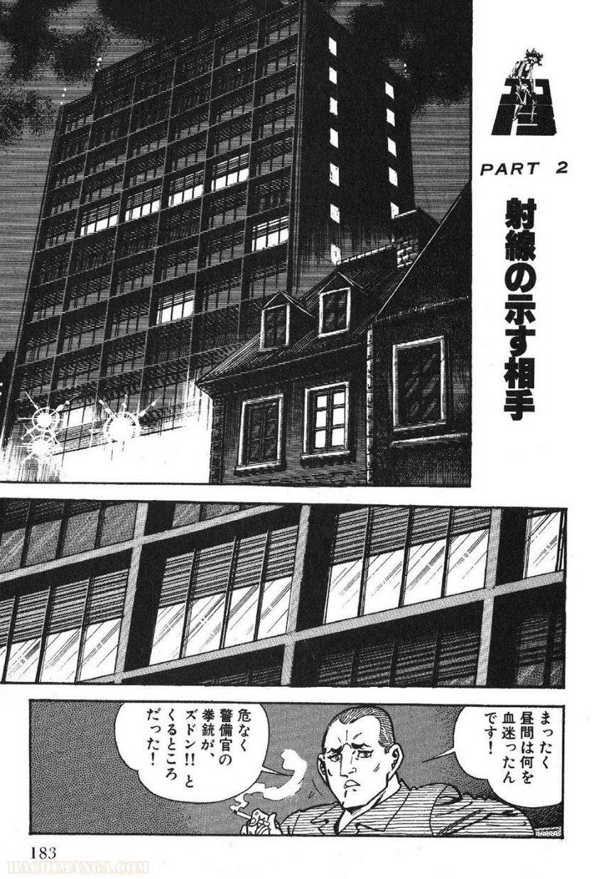 Page 183