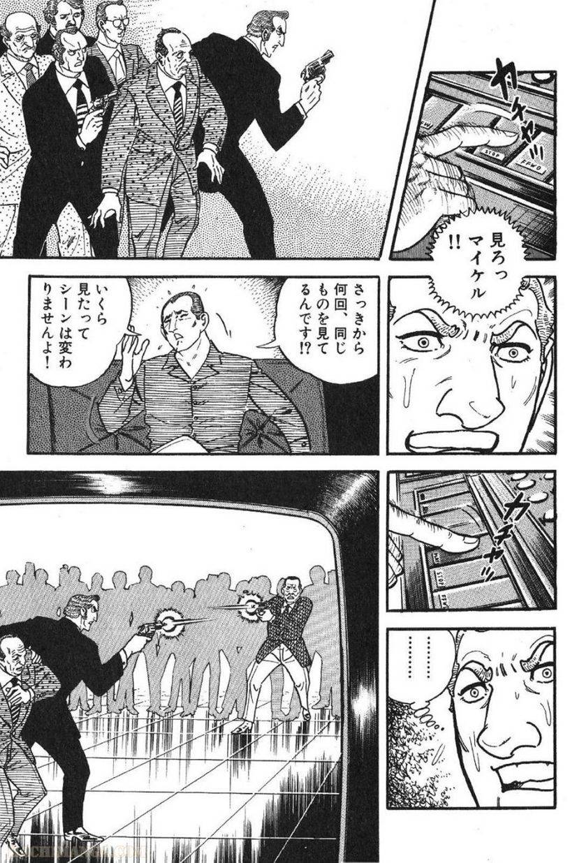 Page 185