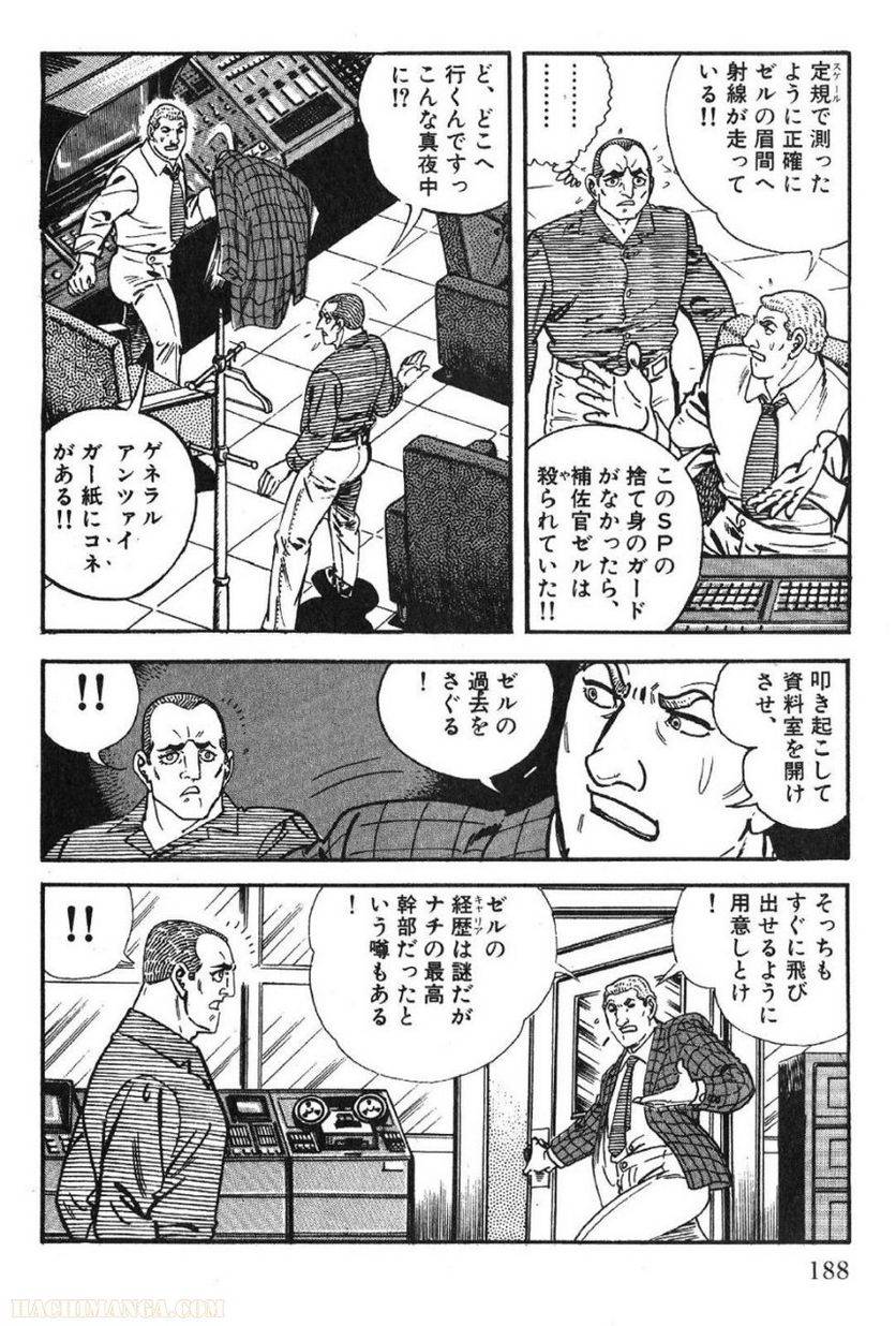Page 188