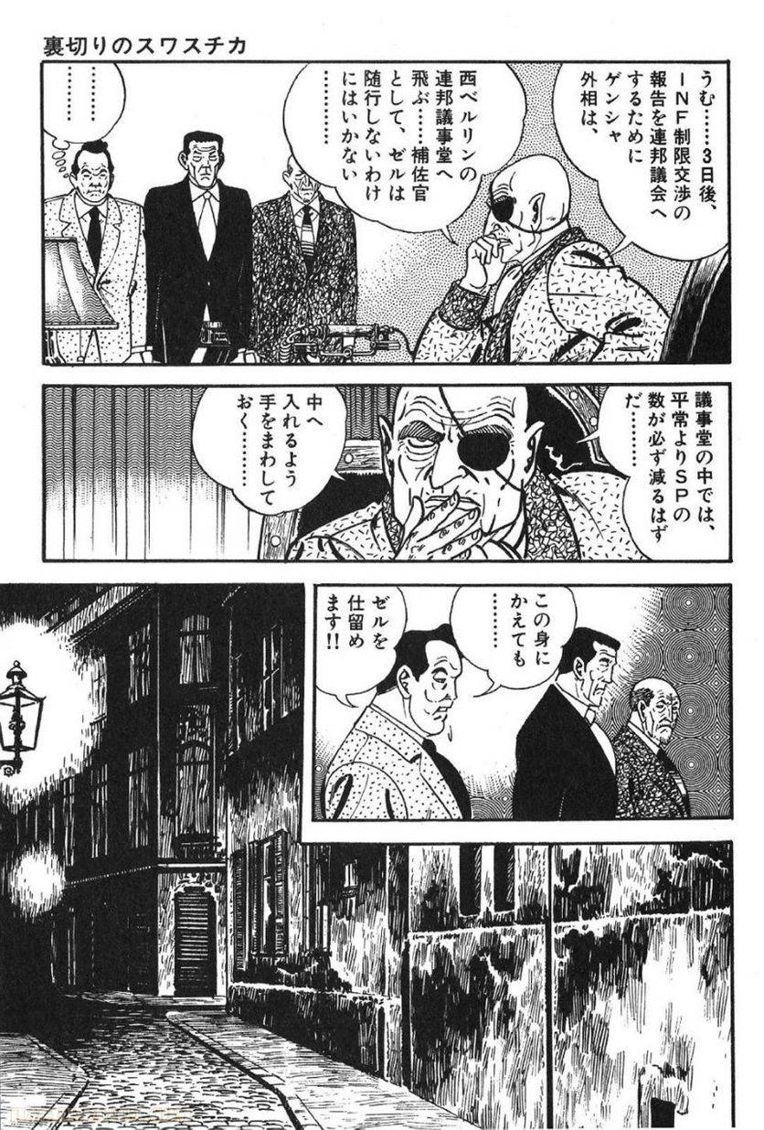 Page 191