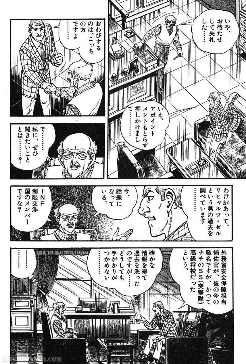 Page 196