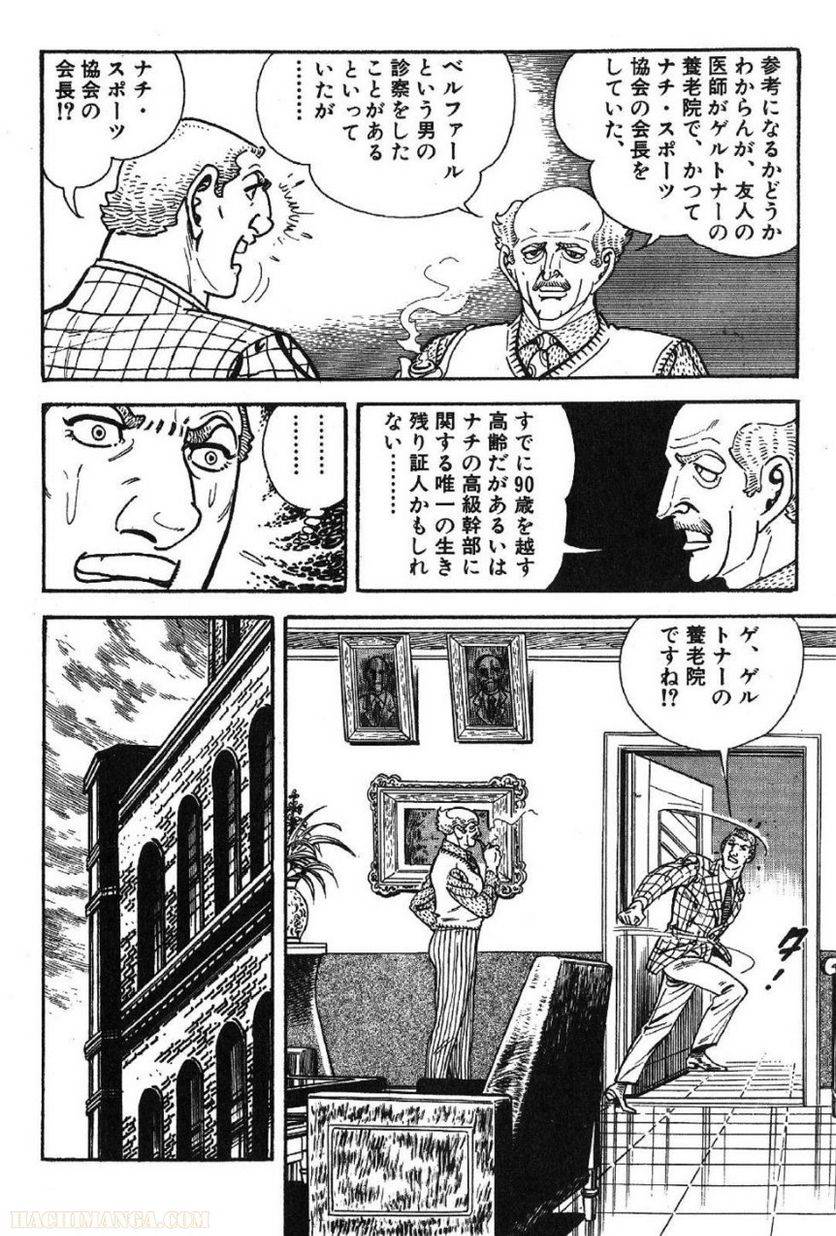 Page 202