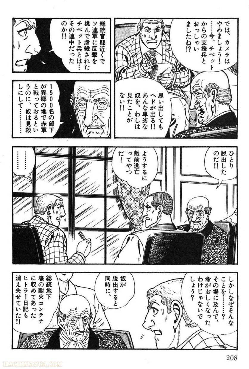 Page 208